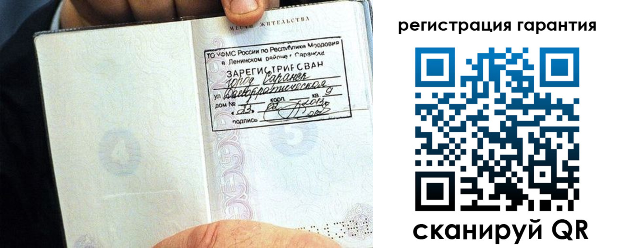 регистрация для школы в Немане