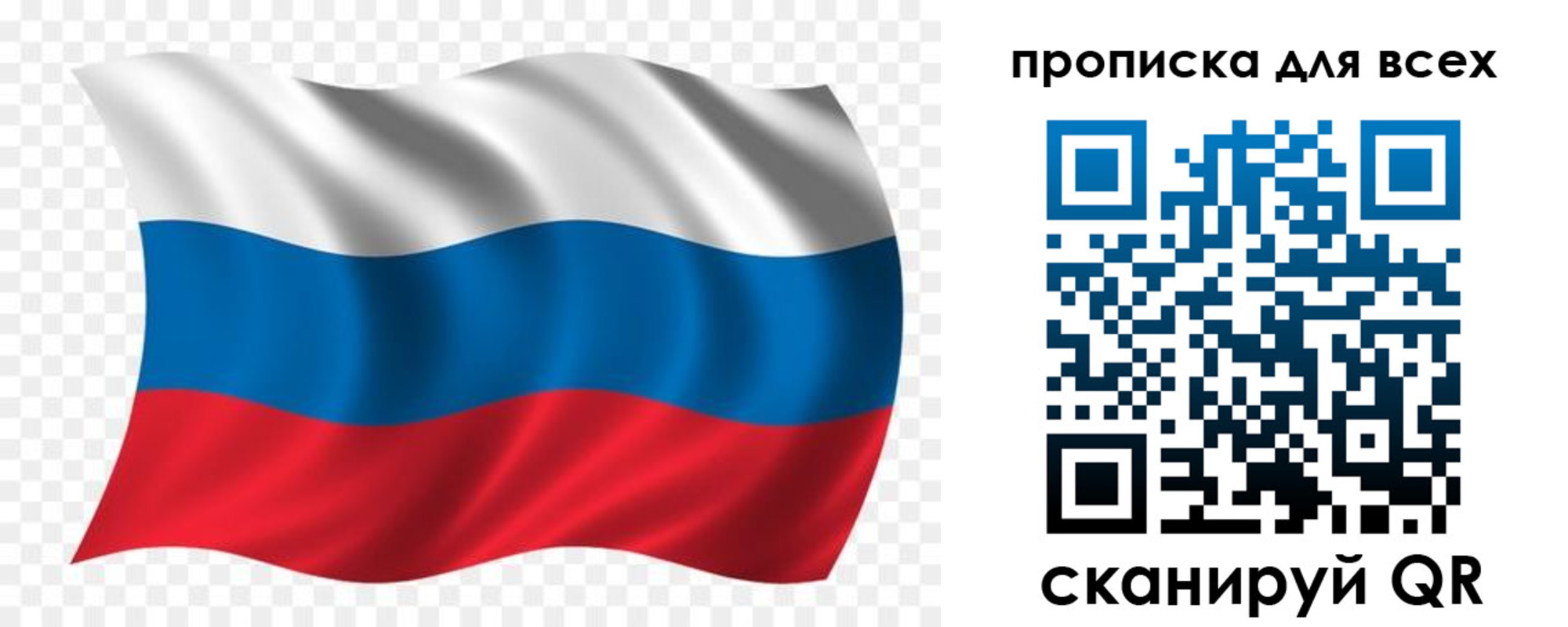 миграционный учет в Немане